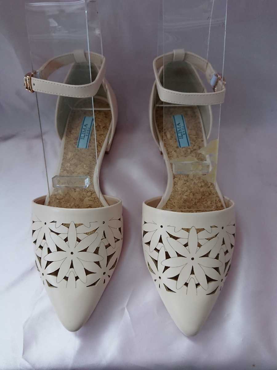 新品【22.5cm】ILIMA フラワーカット セパレートパンプス フラットパンプス◇ イーボル イリマ拍卖