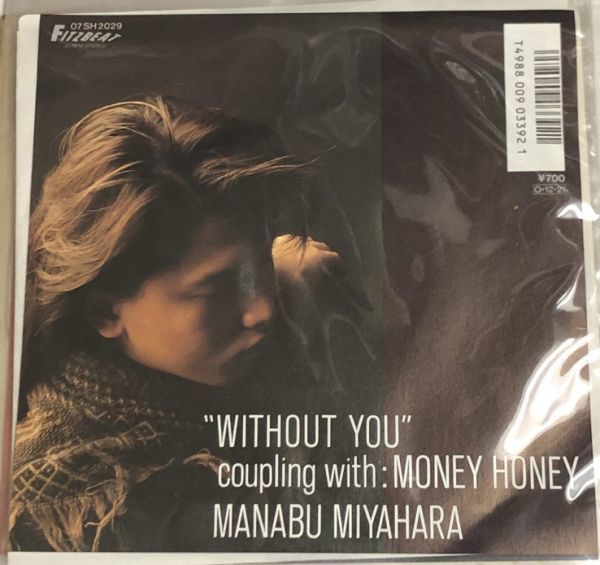 宮原学 WITHOUT YOU シングルレコード拍卖