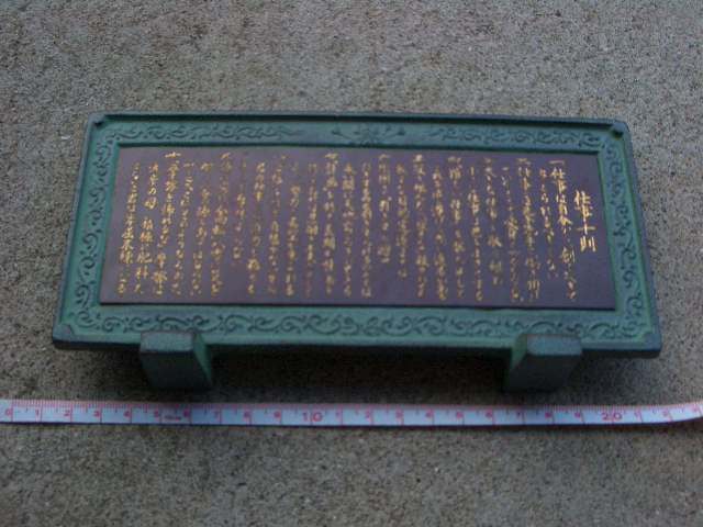 ★1000円~★ 中古品 仕事十則 19.5×10×3.6cm /398拍卖
