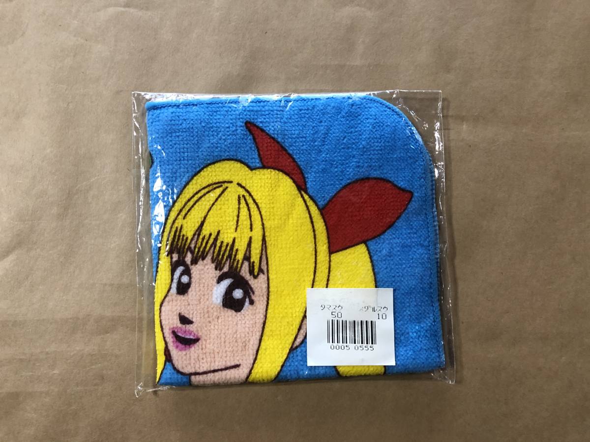 【同梱不可!】 パチンコ 大海物語 タオルハンカチ ★マリンちゃん拍卖