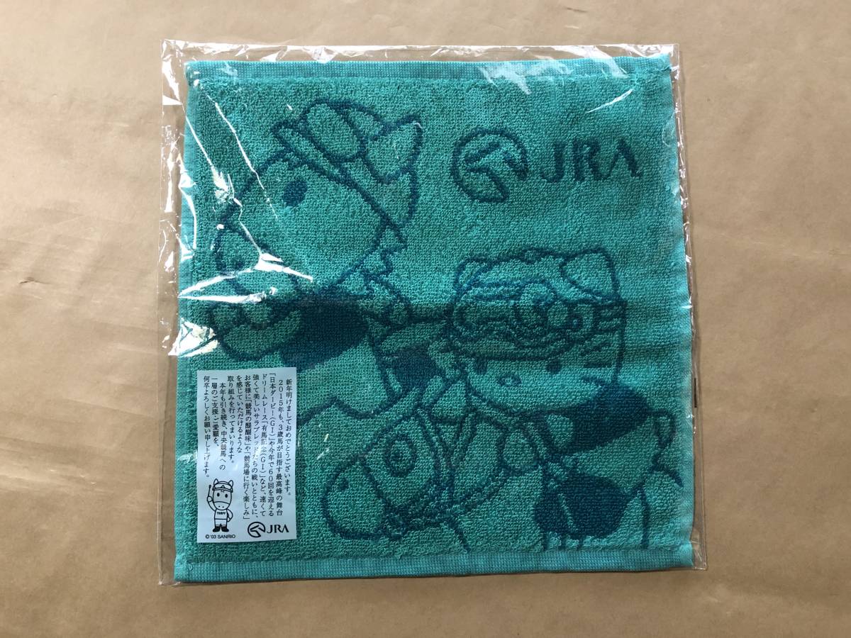 【同梱不可!】 競馬 JRA キティ×タフィー タオル拍卖