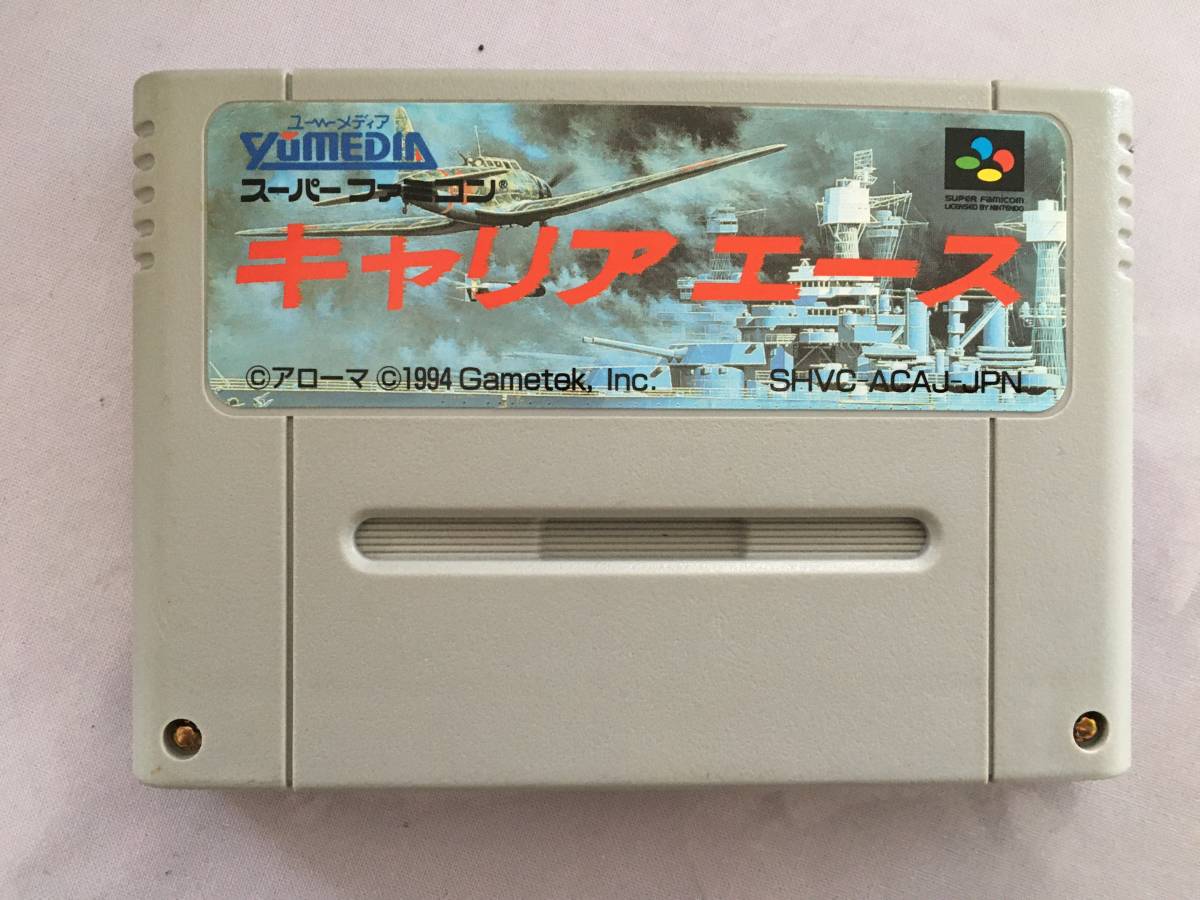2/19 レア スーパーファミコン キャリアエース 動作品 SFC スーファミ拍卖