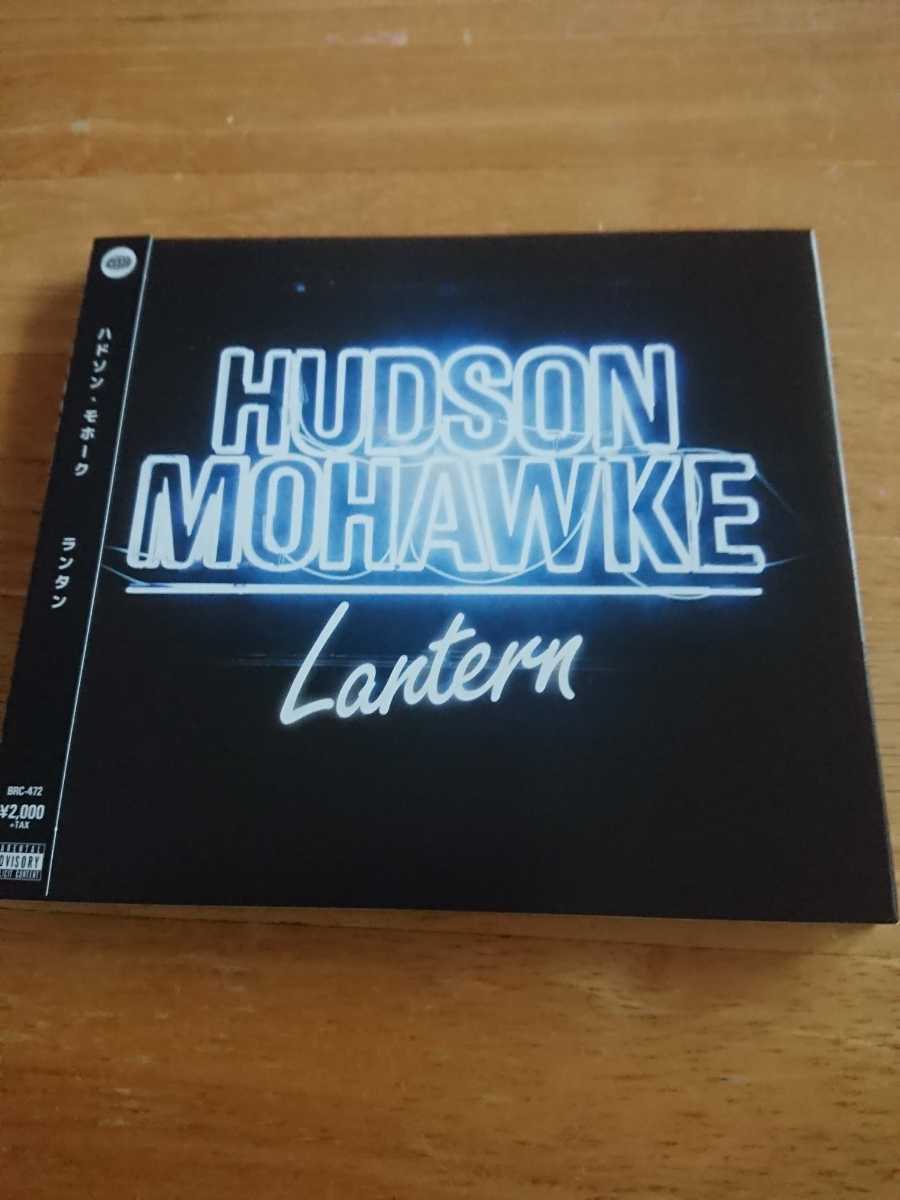 【送料込み! ハドソン・モホーク『ランタン』帯付き 】拍卖