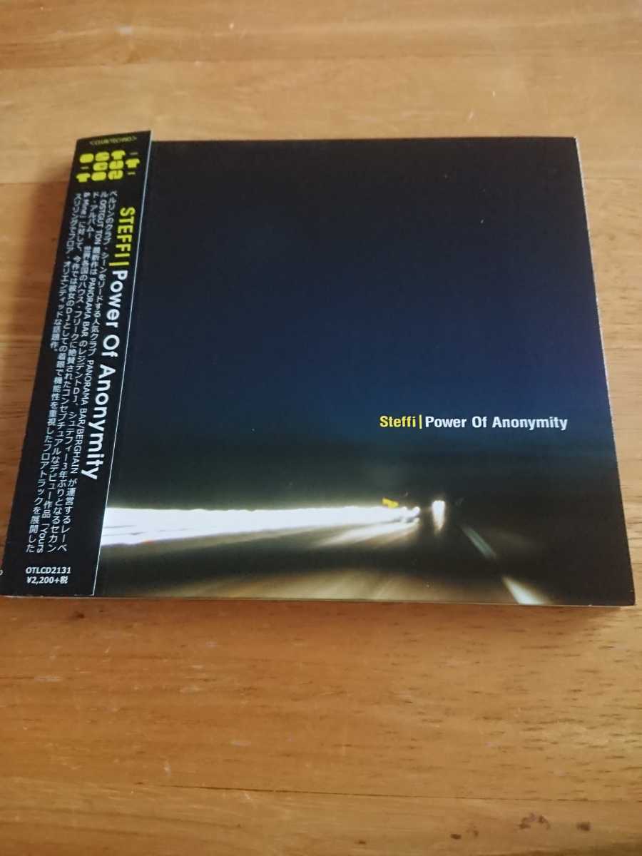 【送料込! シュテフィー『パワー・オブ・アノニミティ』帯付き 】拍卖