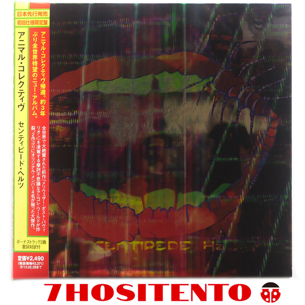 【送料無料】ネオサイケデリア2012年作★国内盤/解説/対訳/ステッカー付★Animal Collective/Centipede Hz★CD6枚まで同梱発送可能★拍卖