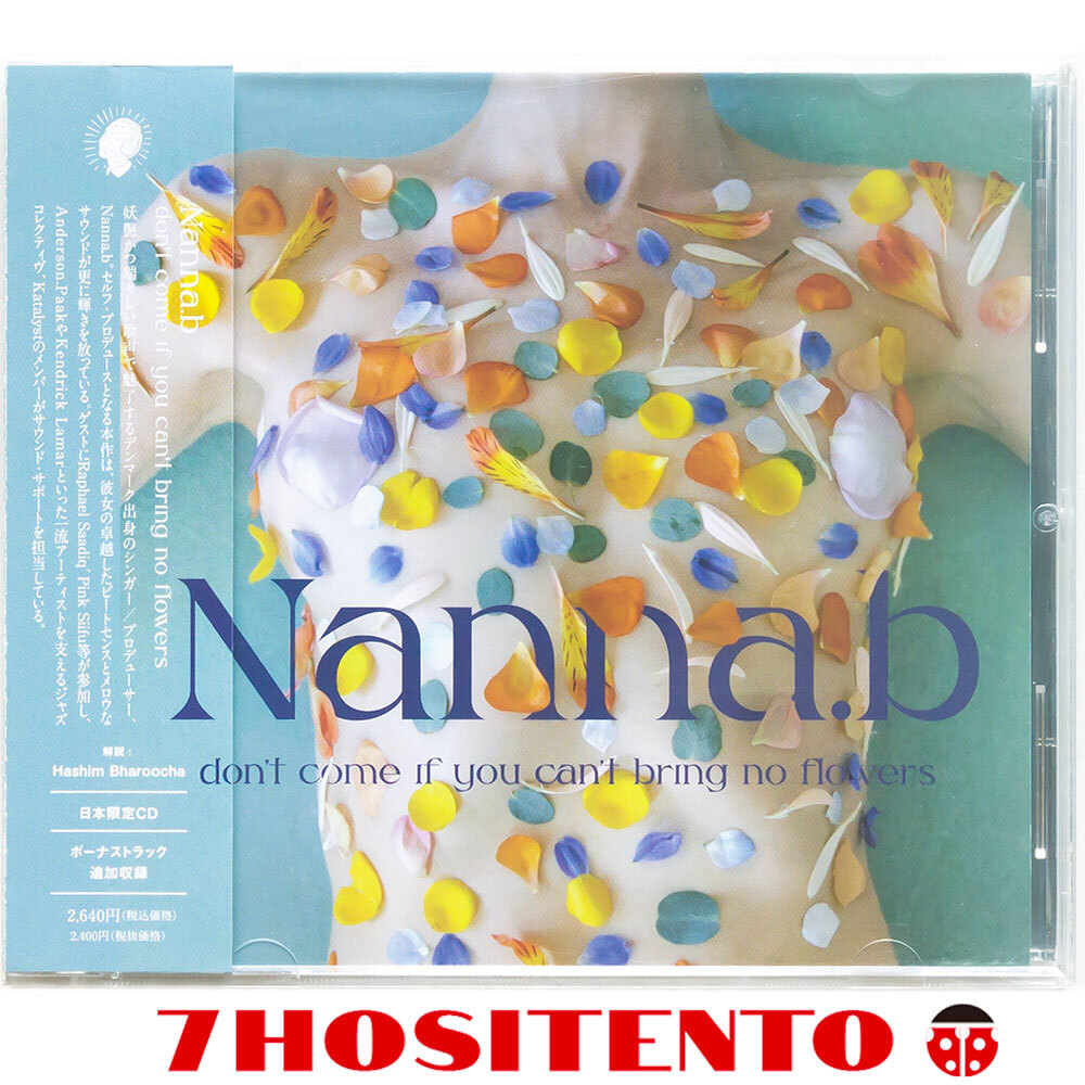 ★デンマークのネオソウル,R&BシンガーNanna.Bの2013年作★国内盤/解説付★Don't Come If You Can't Bring No Flowers★Raphael Saadiq参加拍卖