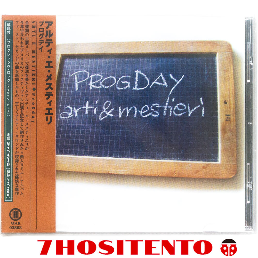 ★超絶ドラマーFurio Chirico率いるイタリアンプログレバンドArti & Mestieriの2003年作★国内仕様/解説付★Progday★CD6枚まで同梱発送可拍卖