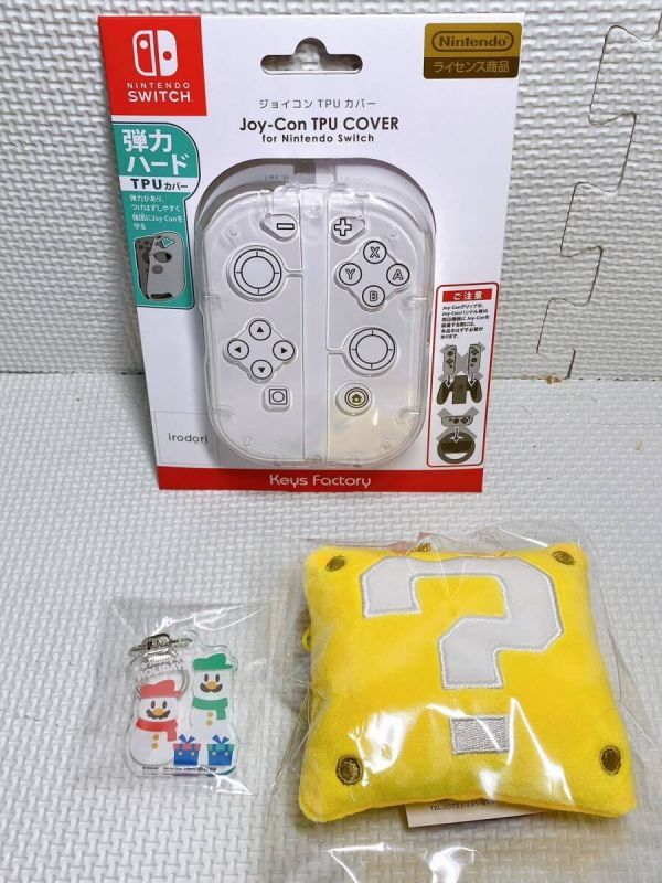 ★ジョイコン Joy-Con TPU COVER for Nintendo Switch 任天堂 TPU カバー スーパーマリオ キーホルダー 等 まとめ売り 未使用拍卖