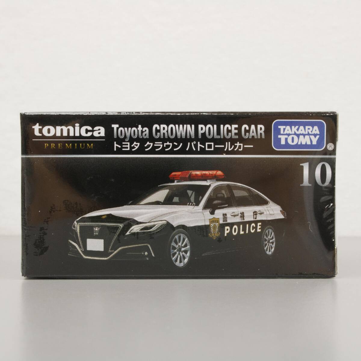 トミカ プレミアム 10 トヨタ クラウン パトロールカー 新品 未開封品 警視庁 Toyota CROWN POLICE CAR tomica PREMIUM TAKARA TOMY拍卖