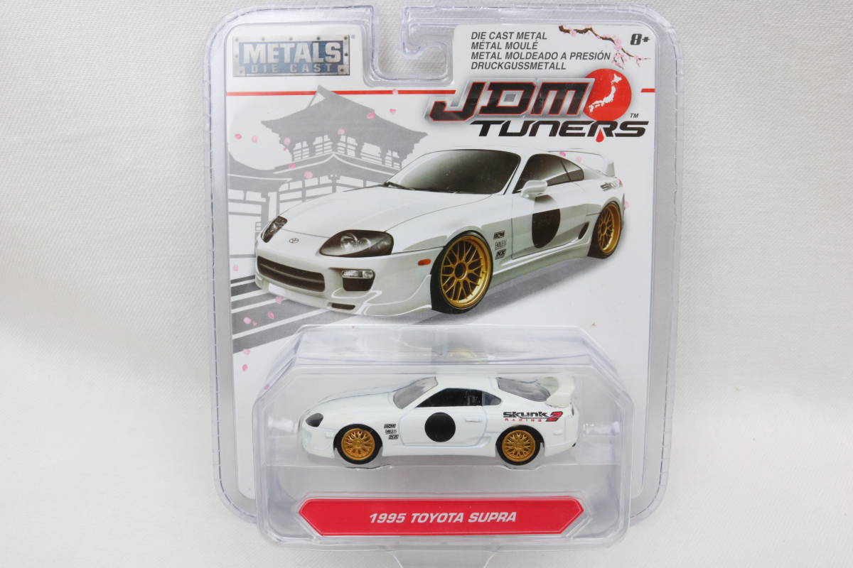 JDM TUNERS 1995 TOYOTA SUPRA 新品 未開封品 ♪ JDM チューナーズ ダイキャストカー ♪ 本格仕様の日本車のダイキャストカー拍卖