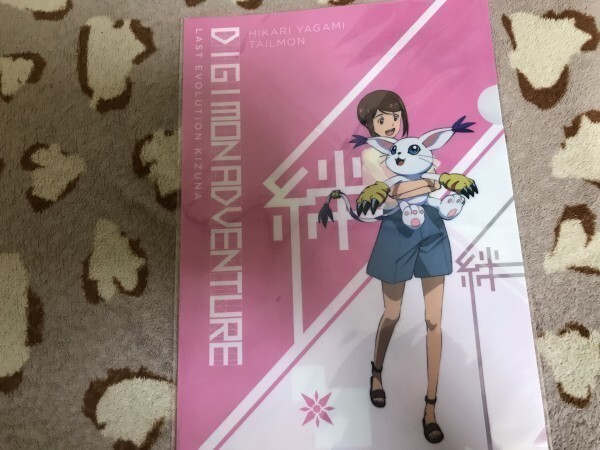 d052クリアファイル デジモンアドベンチャー LAST EVOLUTION 絆 劇場版 3週目 入場者 来場者 特典 ヒカリ テイルモン拍卖