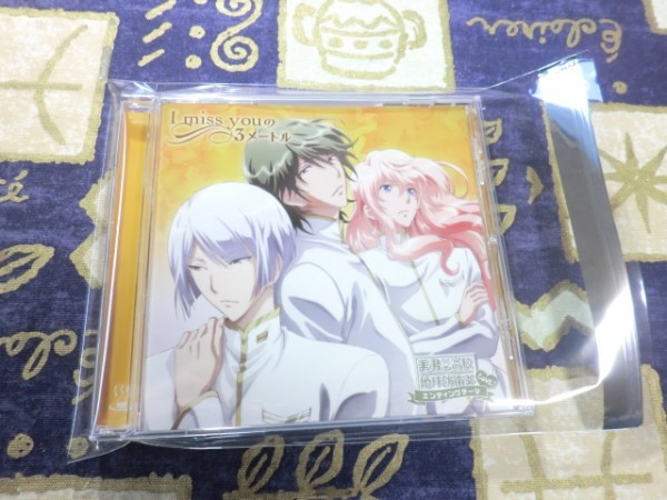 ★ケース新品/帯付★美男高校地球防衛部LOVE!エンディングテーマ I miss youの3メートル 地球征服部 神谷浩史 福山潤 寺島拓篤拍卖