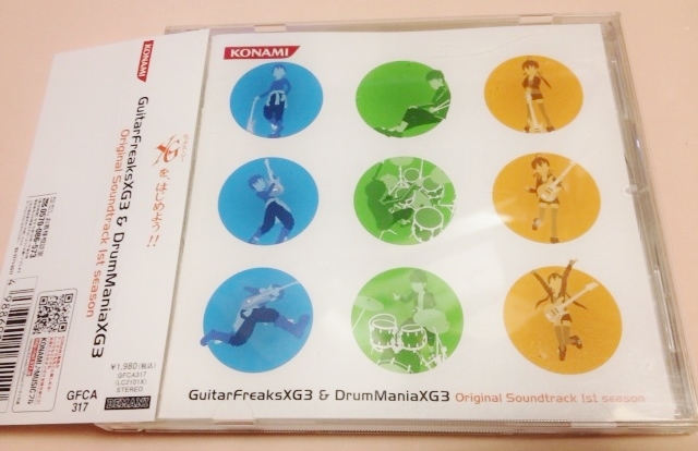 ギターフリークス XG3 & ドラムマニア XG3 サウンドトラックス 1st season・拍卖