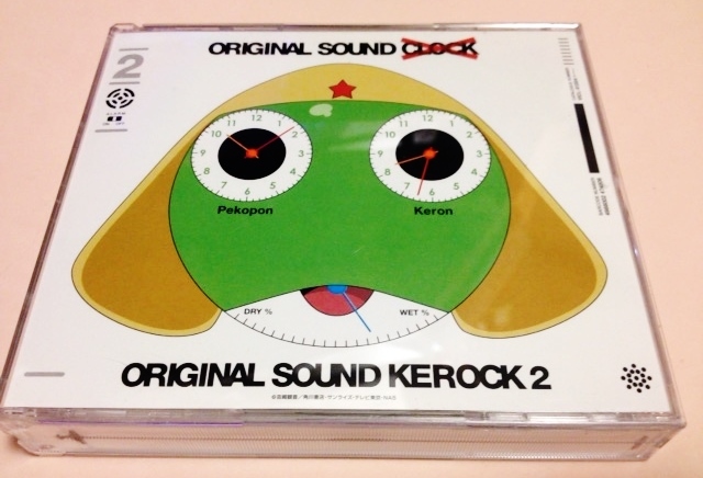 ケロロ軍曹 オリジナルサウンドケロック2 初回 ギロロ ファスナーマスコット付/鈴木さえ子拍卖