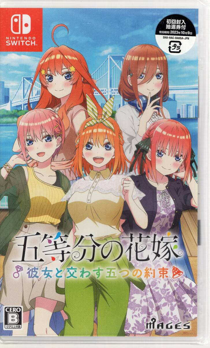 Switch※未開封品※◆五等分の花嫁 ~彼女と交わす五つの約束~ MAGES. ■送料無料■GE/59.98拍卖