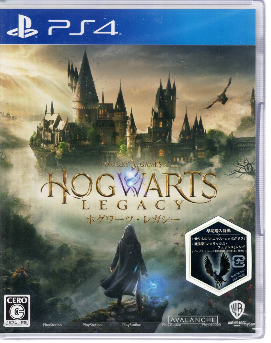 PS4※未開封品※◆ホグワーツレガシー HOGWARTS LEGACY ~ WB Games ■送料無料■a/55拍卖