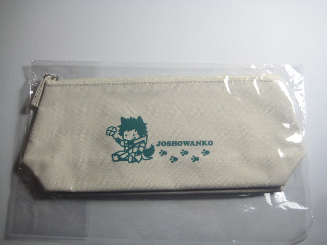 Josho wanko☆ポーチ拍卖
