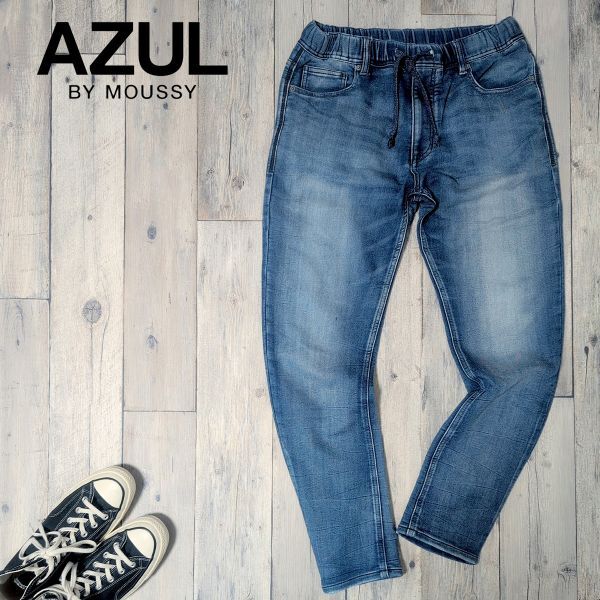 ☆AZUL by Moussy アズール☆ストレッチ スウェット デニム パンツ size(S) S2156拍卖