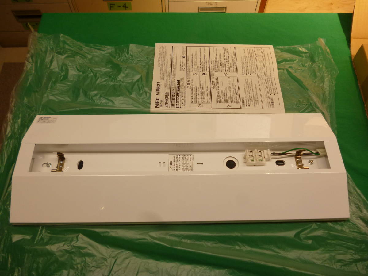 【4796】NEC 照明器具部品 VB20-2301 未使用品 拍卖