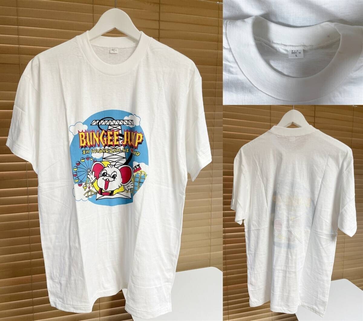 【必見です。希少】ブラジリアンパーク 鷲羽山ハイランド バンジージャンプ チューピー プリント コットン100% 半袖 Tシャツ L ホワイト系拍卖