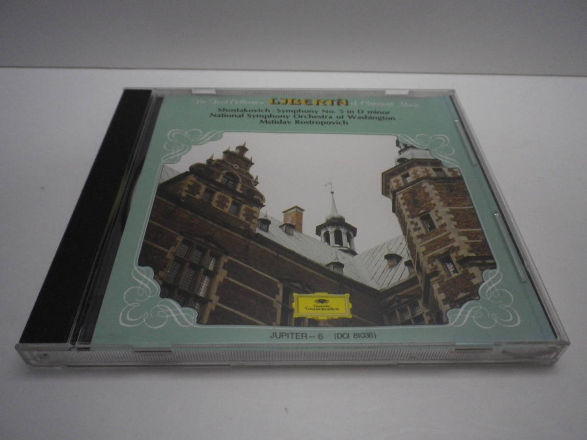 ショスタコーヴィチ交響曲第5番 ロストロボーヴィチ ワシントン交響楽団(1985以前録音)CD Grammophon Pholydor 送料無料 熊五郎のお店099拍卖