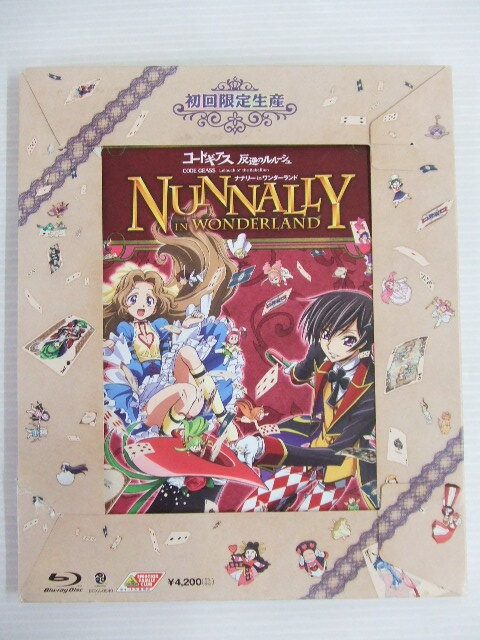 【お買得】★コードギアス反逆のルルーシュ-ナナリーinワンダーランド-★Blu-ray 初回限定生産拍卖