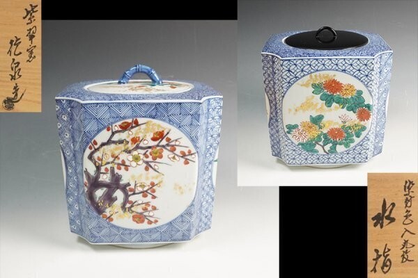 紫翠窯 西村徳泉 作 染付色入丸紋水指 共箱 塗蓋 替え蓋添 茶道具 保証品 ◆12408PC拍卖