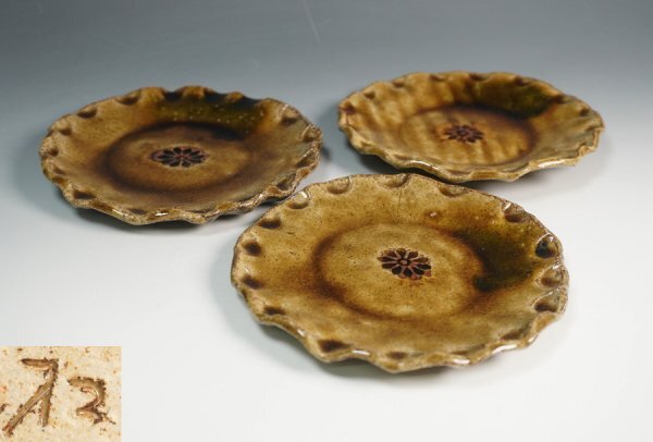 奥村松子 作 黄瀬戸輪花 皿 3客 懐石道具 保証品拍卖