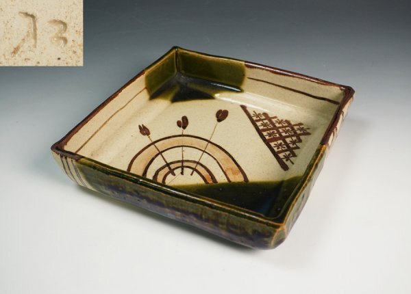 奥村松子 作 織部 鉢 皿 四方皿 懐石道具 保証品拍卖