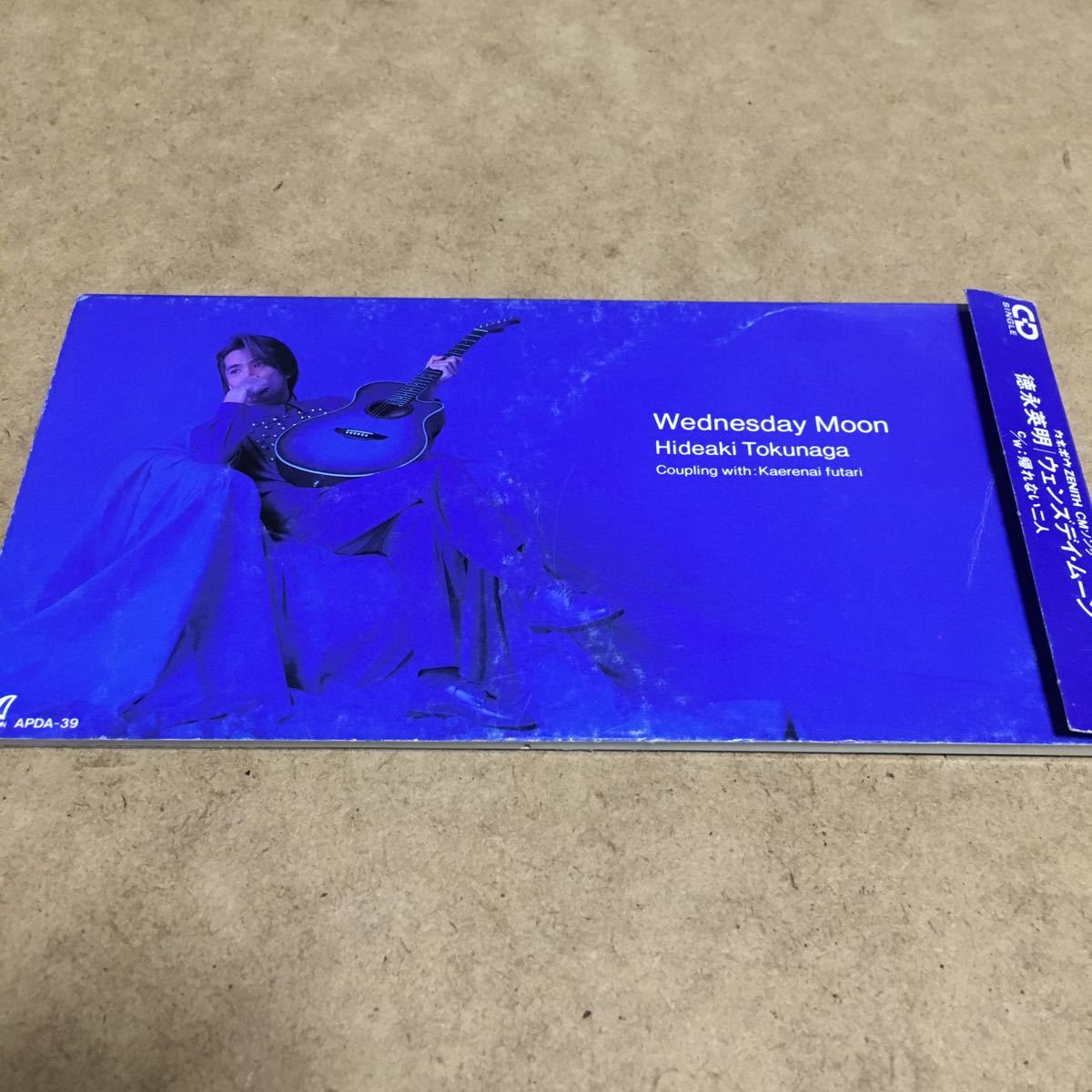 水星価格!8mm 徳永英明 ウェンズデイ ムーン 8CD CMソング拍卖