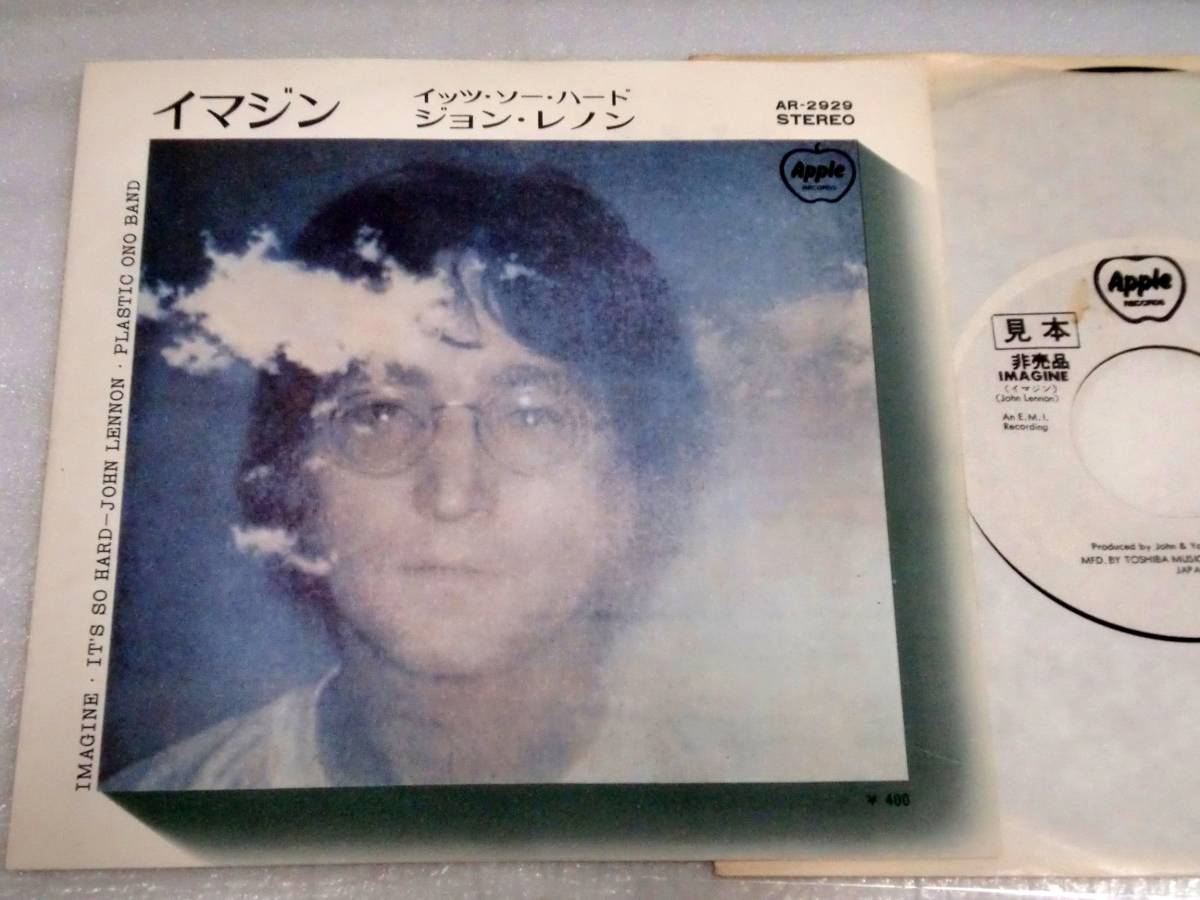 EP JOHN LENNON ジョンレノン/IMAGINE イマジン/IT'S SO HARD/AR-2929/黒盤/白拍卖