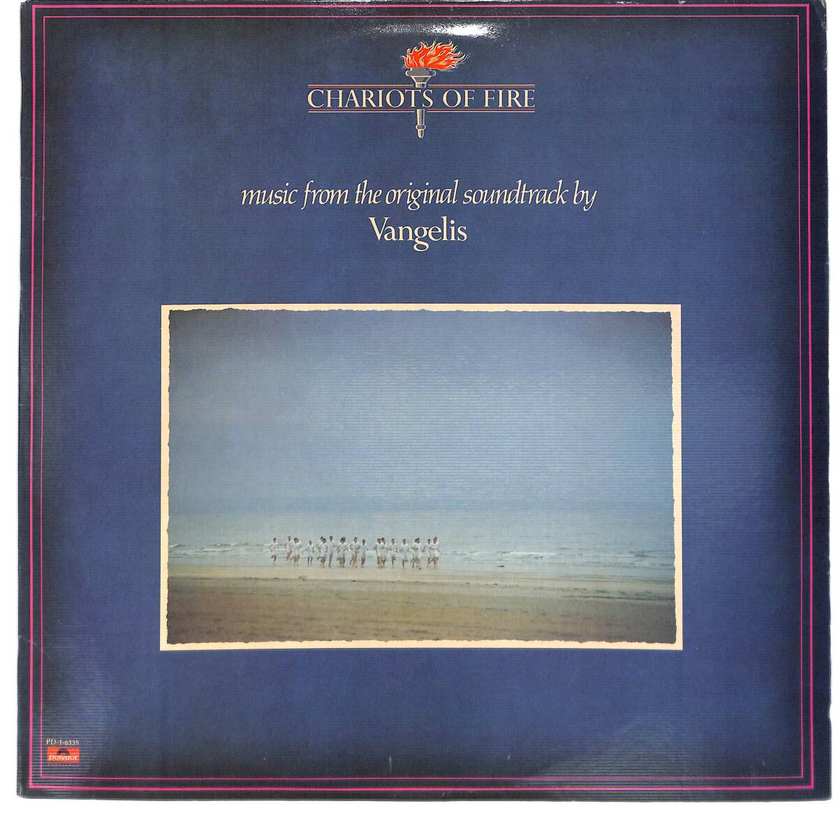 g0379/LP/米/STERLING刻印/Vangelis/Chariots Of Fire拍卖