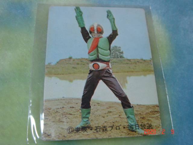 カルビー 旧仮面ライダーカード NO.43 明朝版拍卖