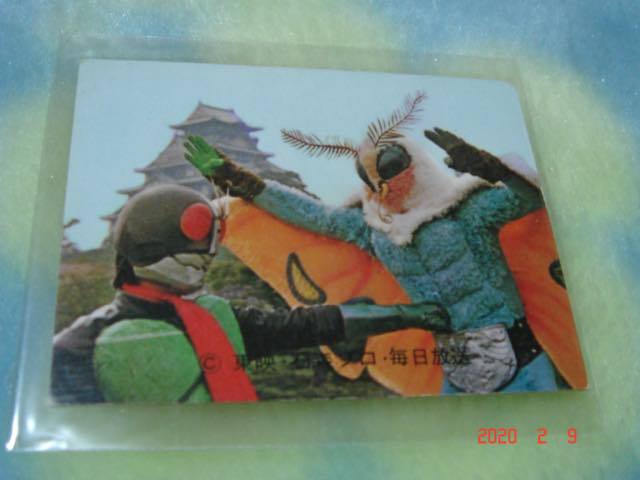 カルビー 旧仮面ライダーカード NO.53 N版拍卖