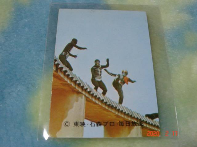 激レア カルビー 旧仮面ライダーカード NO.143 T版拍卖