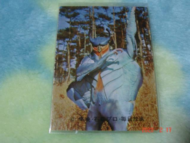 激レア カルビー 旧仮面ライダーカード NO.174 T版拍卖