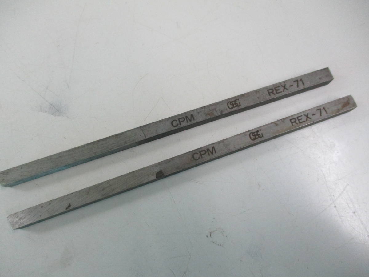 バイト □6×150ミリ OSG拍卖