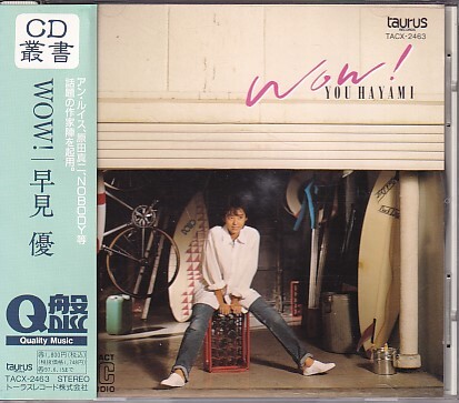 CD 早見優 WOW!拍卖