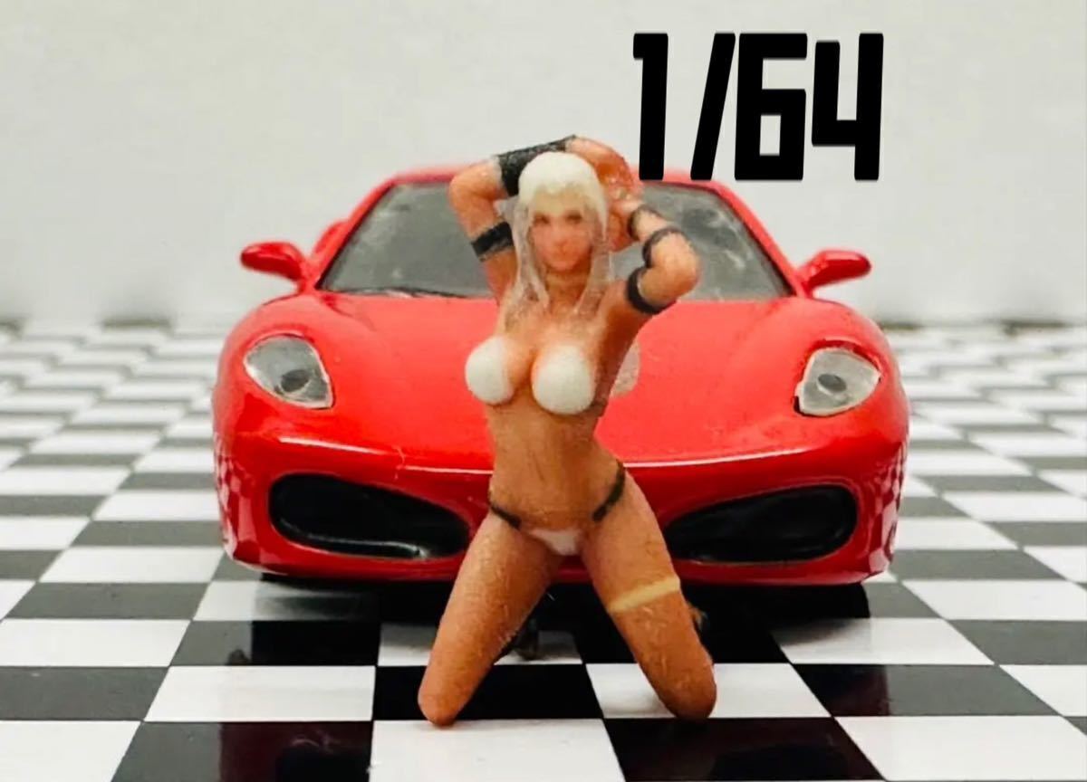 1/64★pw1★フィギュア★ミニカーに★ジオラマに★ミニチュア★リアルフィギュア★完成品★塗装済完成品★ミニチュアイメージ★3D拍卖