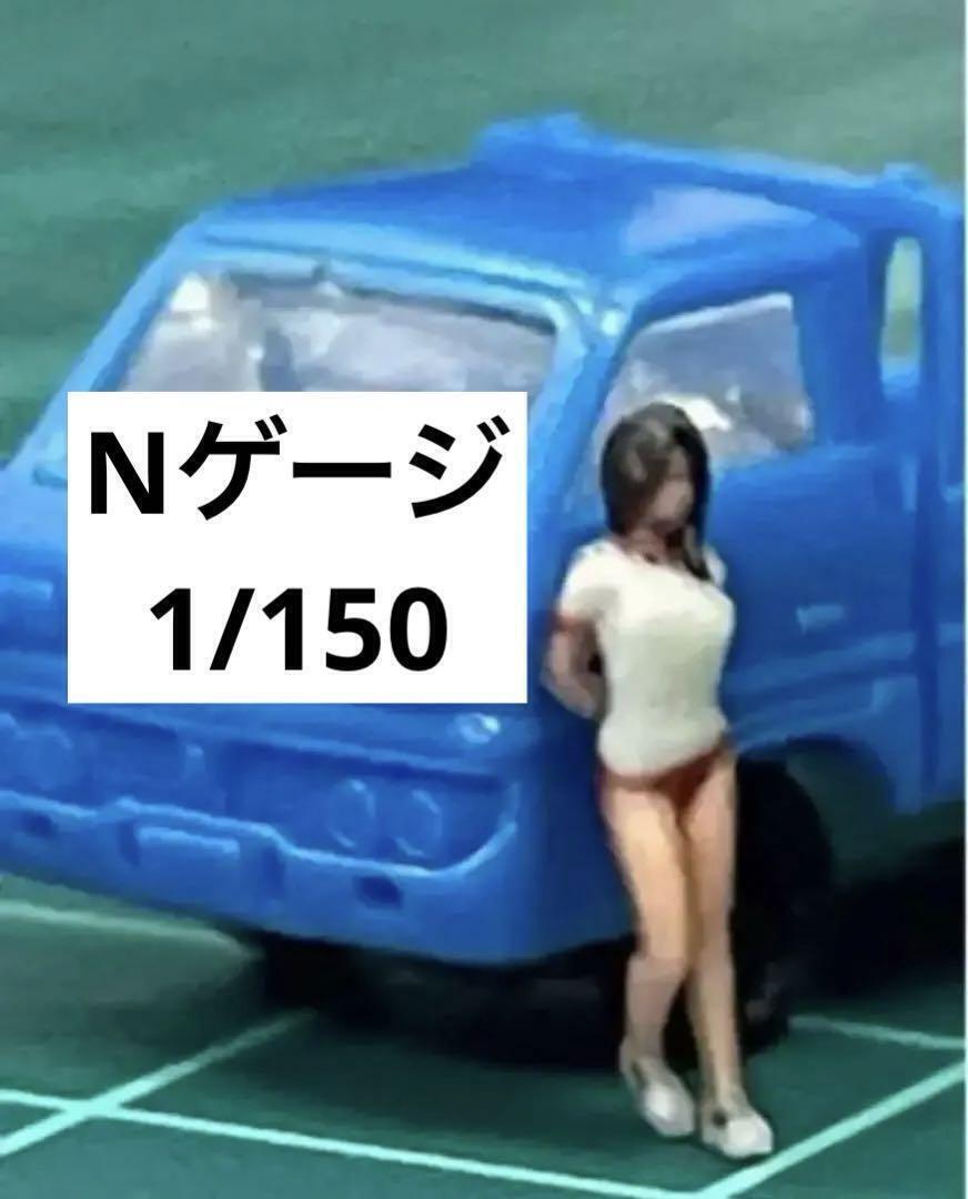 完成品 JK6★Nゲージ★鉄道模型★1/150★フィギュア★リアルフィギュア★ジオラマに レイアウトに拍卖