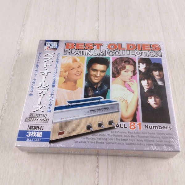 1MC10 未開封 CD ベスト・オールディーズ プラチナコレクション 3枚組 BEST OLDIES拍卖