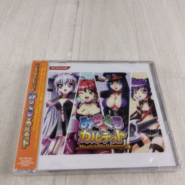 1MC10 未開封 CD スロット みらくる☆カルテット Magical Halloween サウンドトラック マジカルハロウィン拍卖