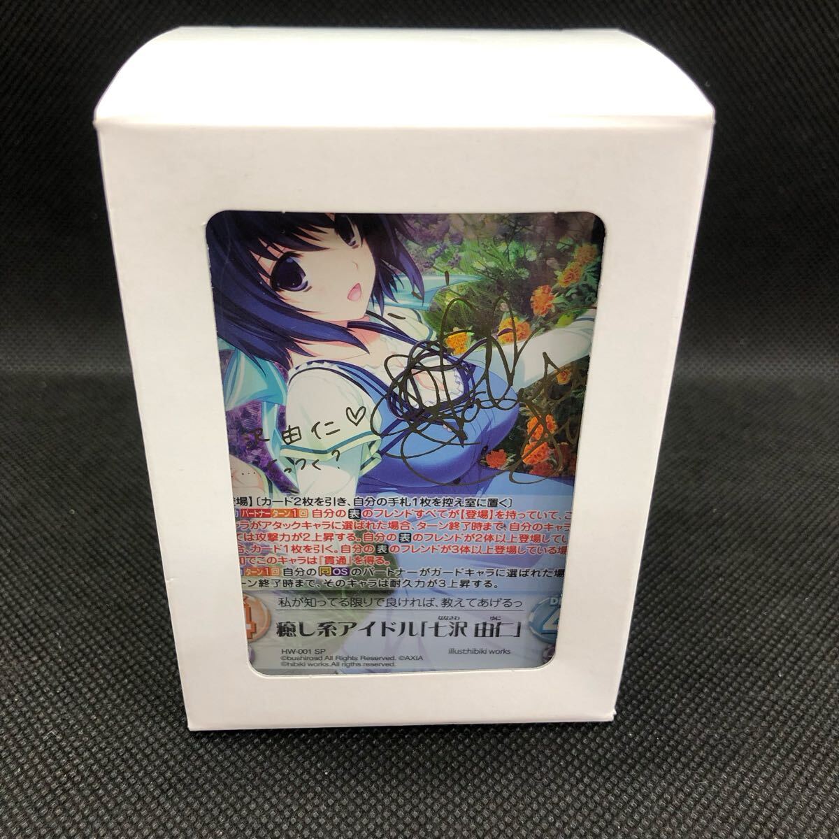 ChaosTCG 癒し系アイドル「七沢 由仁」 SP カード あり 未開封品拍卖