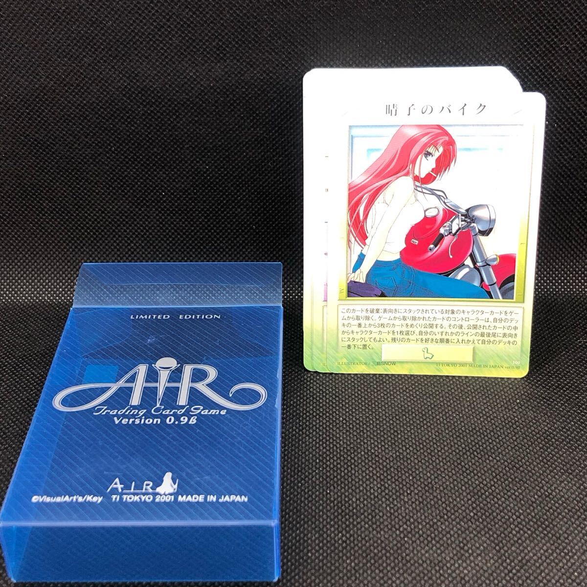 AiR カード トレーディングカードゲーム ケース付き 50枚以上 まとめ売り拍卖