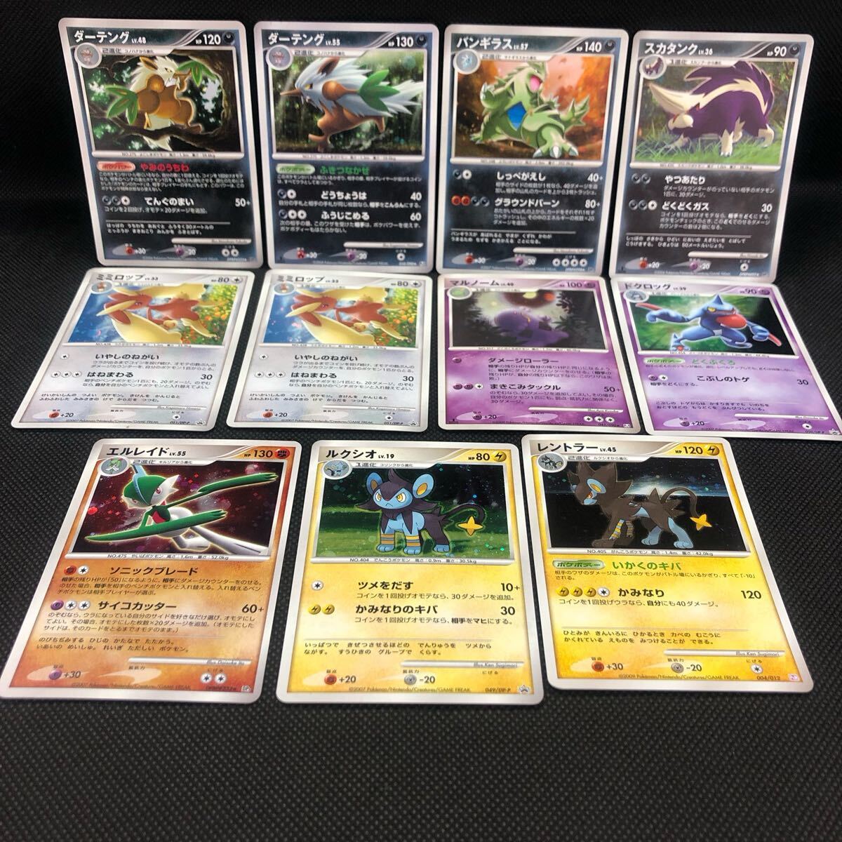 ポケモンカード バンギラス ダーテング スカタンク ルクシオ レントラー マルノーム ミミロップ プロモあり 11枚セット PR③拍卖