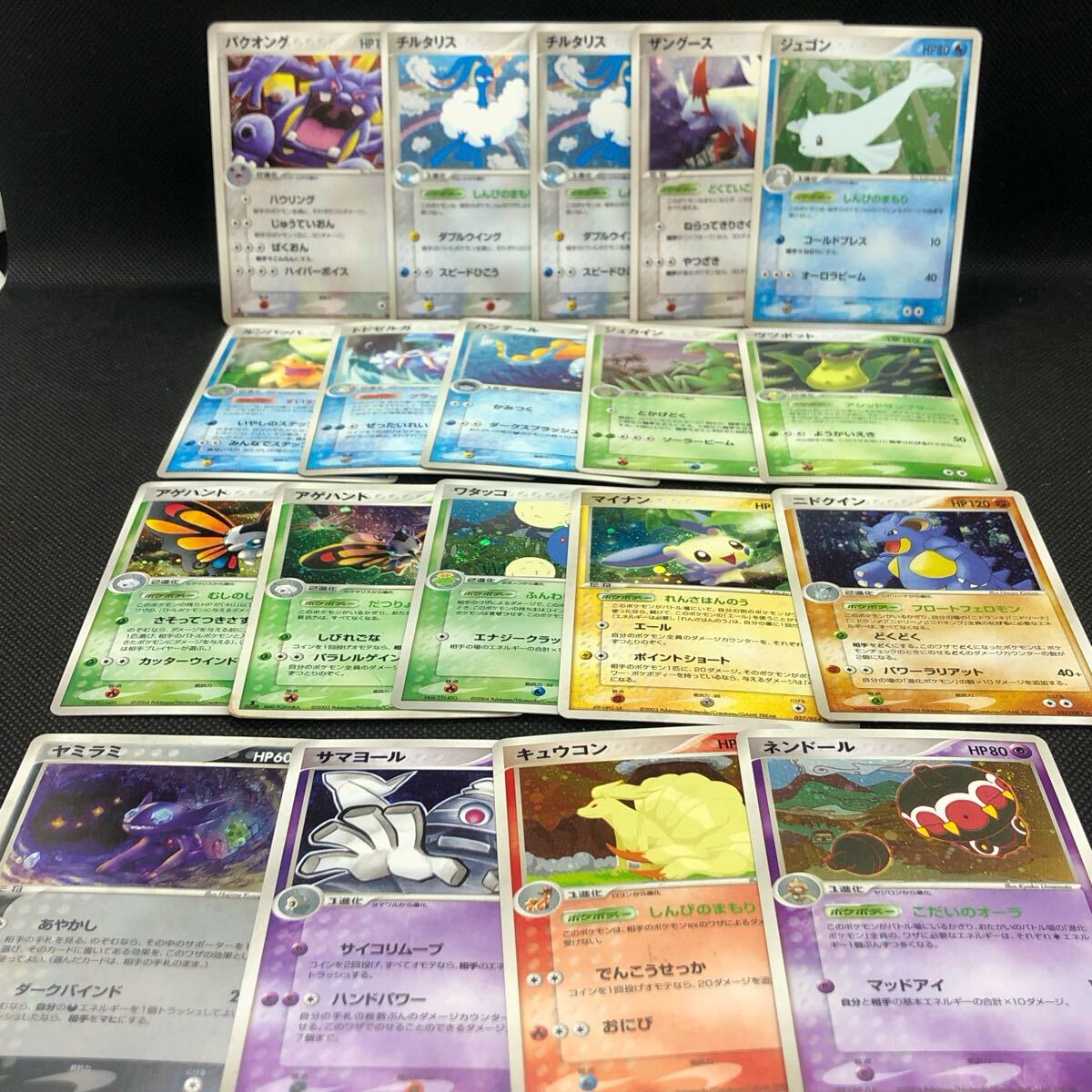 ポケモンカード adv pcg ジュゴン ネンドール ヤミラミ キュウコン ザングース まとめ 19枚拍卖