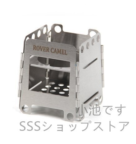 アルコールストーブ ウッドストーブ ステンレス 焚火台 折りたたみ 軽量 組立簡単 収納袋付き 薪 ウッドストーブ 90 * 90 * 108mm拍卖