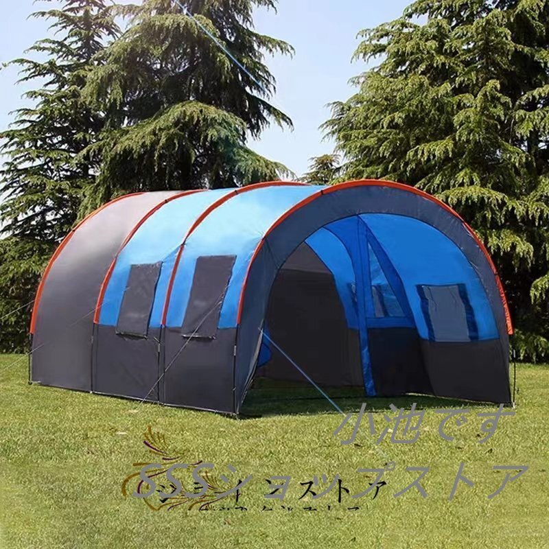トンネルテント超大型チーム屋外テント 豪雨対策テントファミリーキャンプ 8人用拍卖