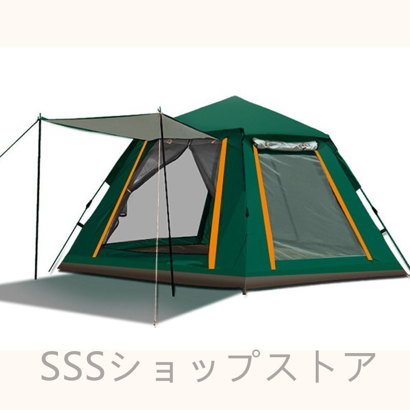 ポップアップテントワンタッチ テント 幅240cm キャンプ 二重層 コンパクト 紫外線防止 アウトドア 日よけ 3~4人用拍卖