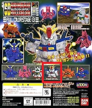 【未開封】SDガンダム フルカラーステージ13 ZZガンダム ダブルゼータ ガシャポン フィギュア STAGE13拍卖